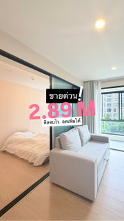 ❤️Owner Post! IKON Sukhumvit for Sale | Fully Furnished
