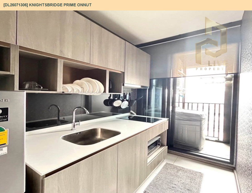 รูป DL26071306 ให้เช่าคอนโด ไนท์บริดจ์ ไพร์ม อ่อนนุช (Knightsbridge Prime Onnut) ใกล้ BTS อ่อนนุช พร้อมเข้าอยู่ โทรด่วน 0614453194 LineID @952jdxxk - รูปที่ 5/6