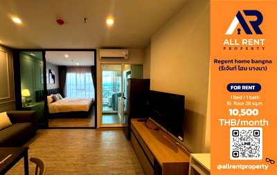 Condos for rent : 🔥 Regent Home Bangna, beautiful room on the 16th floor, only 10,500 THB/month, ready to move in! 🏙️✨