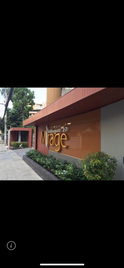 รูป คอนโด Mirage สุขุมวิท 27 ห้องขนาด 41 ตรม ชั้น 5  - รูปที่ 17/23