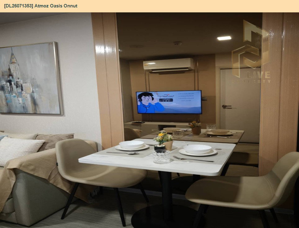 รูป DL26071353 ให้เช่าคอนโด แอทโมซ โอเอซิส อ่อนนุช (Atmoz Oasis Onnut) ใกล้ - พร้อมเข้าอยู่ โทรด่วน 0614453194 LineID @952jdxxk - รูปที่ 4/9