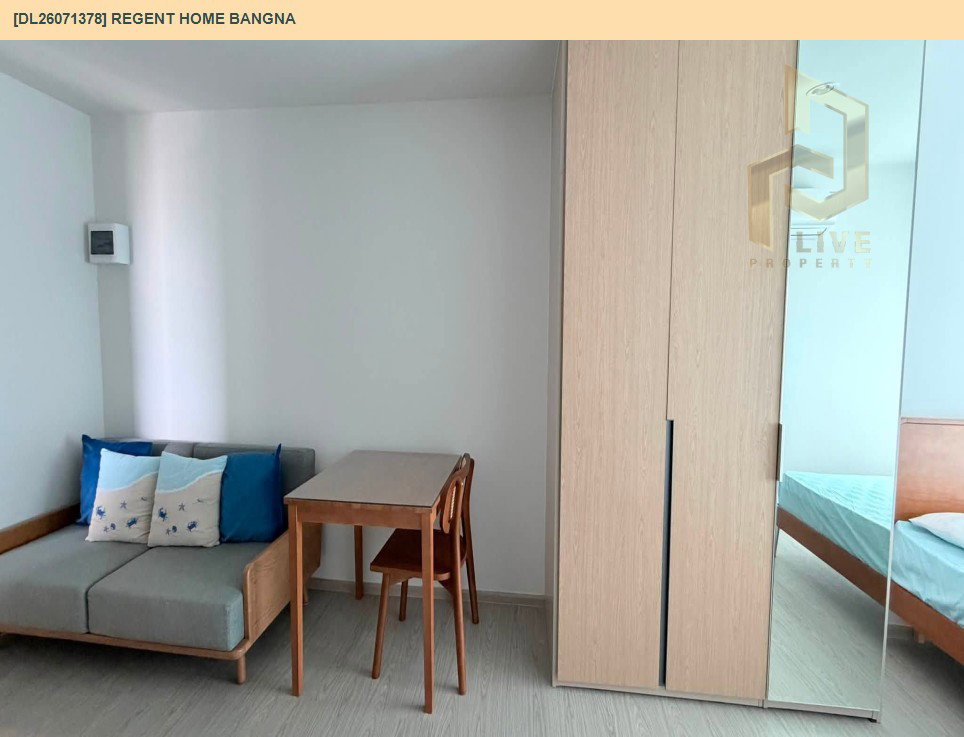 รูป DL26071378 ให้เช่าคอนโด รีเจ้นท์ โฮม บางนา (Regent home bangna) ใกล้ BTS บางนา พร้อมเข้าอยู่ โทรด่วน 0638692663 LineID @952jdxxk - รูปที่ 2/6
