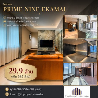 Luxury Built-In Interior | Easy Access to Ekkamai & Rama 9 | Prime Nine Ekamai | #TPI-3195