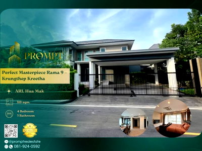 Houses for rent Bangkok : OP01830 - Perfect Masterpiece Rama 9 – Krungthep Kreetha :  Krungthep Kreetha
