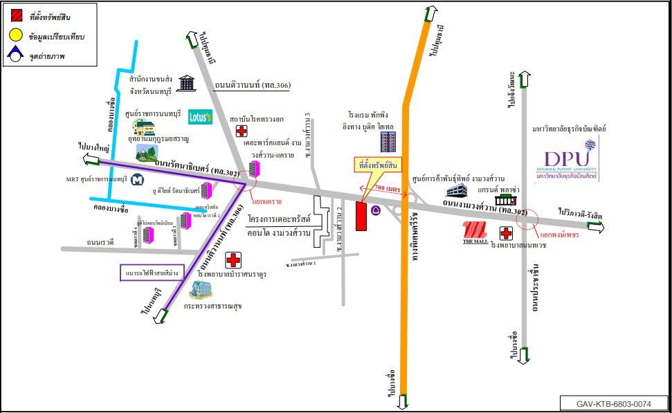 picture 🔥 For Sale Akesin Place Nonthaburi | Near MRT Yaek Nonthaburi 1 ✅✅✅ - 4/5