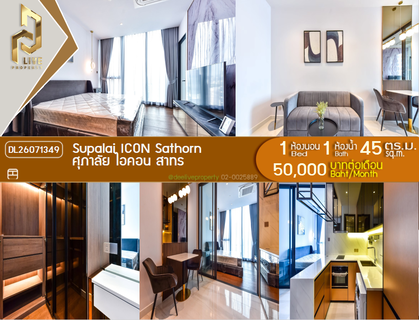 รูปภาพ DL26071349 ให้เช่าคอนโด ศุภาลัย ไอคอน สาทร (Supalai ICON Sathorn) ใกล้ MRT สีลม พร้อมเข้าอยู่ โทรด่วน 0653619502 LineID @952jdxxk