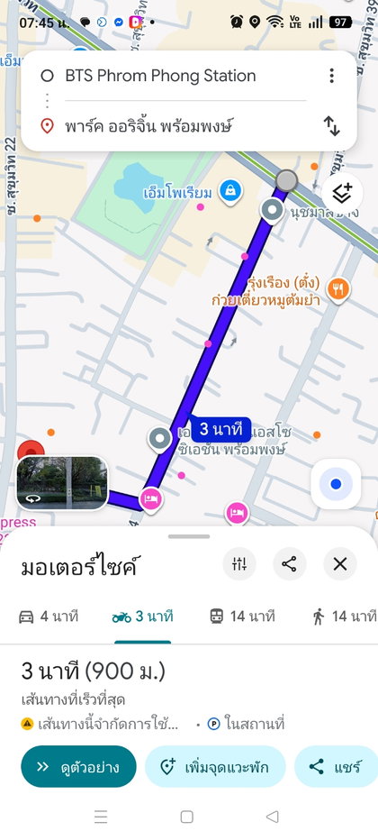 รูป K2006ให้เช่า คอนโดหรู Park Origin Phrom Phong ใกล้สถานีรถไฟฟ้าพร้อมพงษ์ 800 เมตร - รูปที่ 31/32