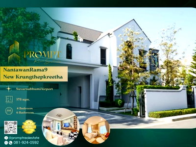 Houses for rent : MN04717 - Nantawan Rama 9 - New Krungthepkreetha :  KrungthepKreetha 