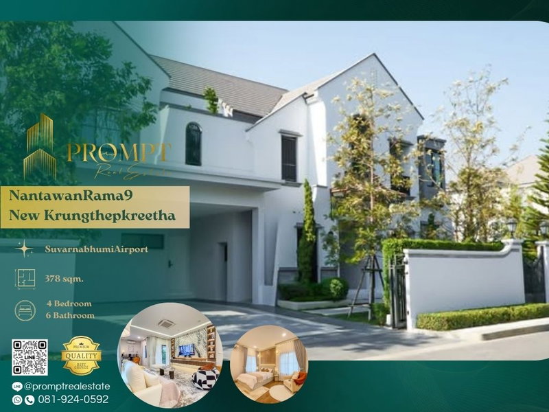 บ้านเดี่ยวให้เช่า : MN04717 - Nantawan Rama 9 - New Krungthepkreetha :  KrungthepKreetha 