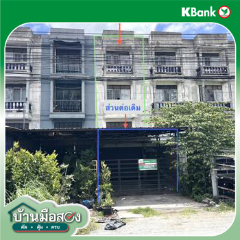picture SHOP HOUSE 22 Sq.w. Muang Suphanburi Suphanburi for 2.7M - 30/32