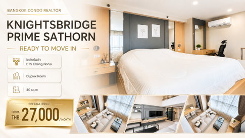 ✨ คอนโดหรูใจกลางสาทร! KnightsBridge Prime Sathorn 🚆 ใกล้ BTS ช่องนนทรี | พร้อมเข้าอยู่ | A03578 | LINE: @rent2022