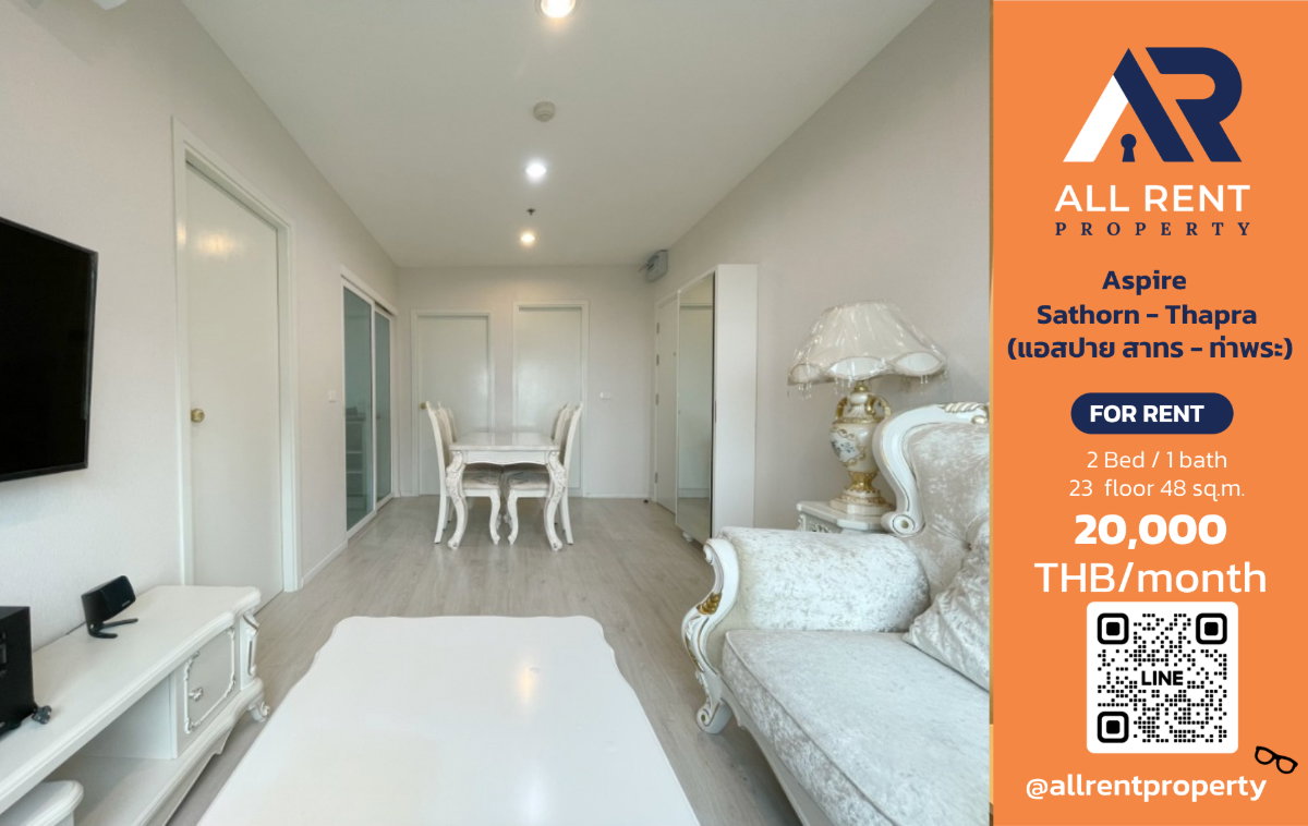 picture 🔥 Aspire Sathorn - Thapra, 2-bedroom unit, 23rd floor, high floor view, only 20,000 THB/month! Ready to move in! 🏙️🚆 - 1/14