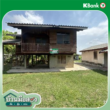 รูป บ้านเดี่ยว 187 ตร.วา ศีขรภูมิ สุรินทร์ 420,000 - รูปที่ 34/36