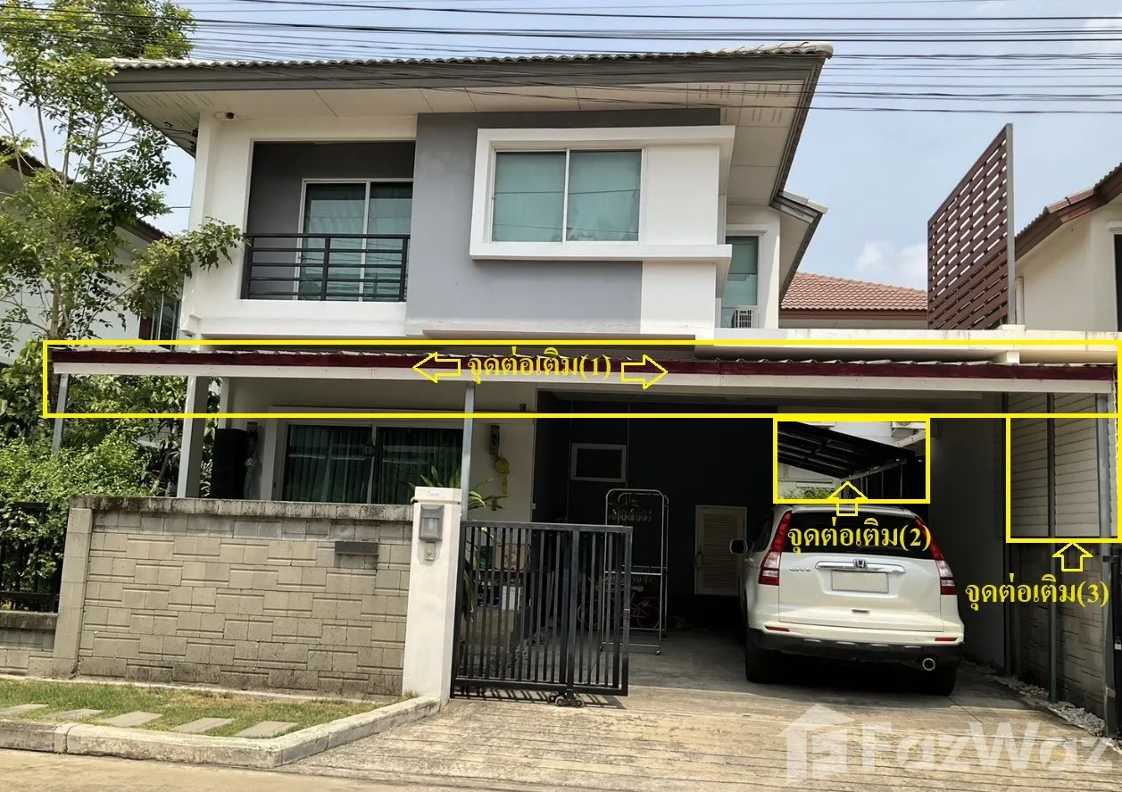 รูป ตำแหน่งบ้านอยู่กลางซอย หน้าบ้านมีฟุตบาท 6609793 - รูปที่ 4/4