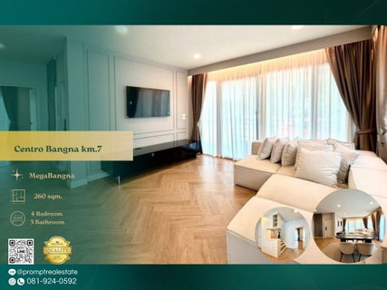 รูปภาพ CD03778 - Centro Bangna km.7 : MegaBangna