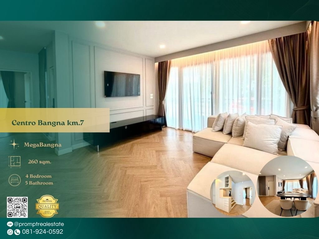 รูป CD03778 - Centro Bangna km.7 : MegaBangna  - รูปที่ 1/21