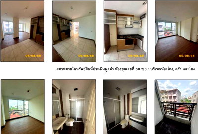 ขายคอนโด : 🔥 ขายคอนโดมิเนียม ✅ ดีไซน์ คอนโดมิเนียม รัชดา (Dsign Condominium Ratchada) MRT ห้วยขวาง