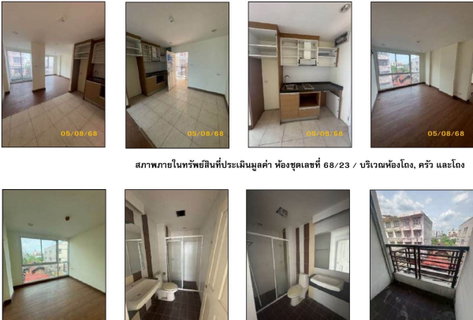 🔥 ขายคอนโดมิเนียม ✅ ดีไซน์ คอนโดมิเนียม รัชดา (Dsign Condominium Ratchada) MRT ห้วยขวาง