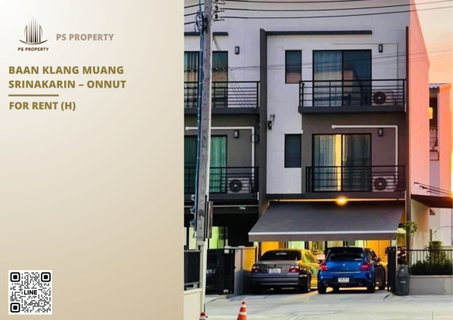 รูปภาพ Townhouse for Rent ✨ Baan Klang Muang Srinakarin – Onnut ✨ 3 Bedrooms, 3 Bathrooms – Fully Furnished and Equipped with Appliances.