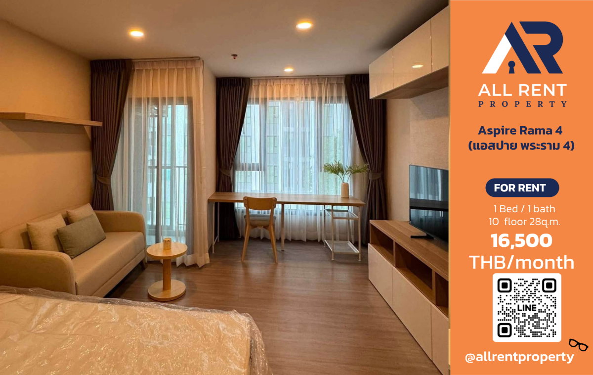 รูป 🔥 Aspire Rama 4 ห้องสวย ชั้น 10 ใกล้ MRT คลองเตย เพียง 16,500 บาท/เดือน พร้อมเข้าอยู่! 🏙️🚆 - รูปที่ 1/8