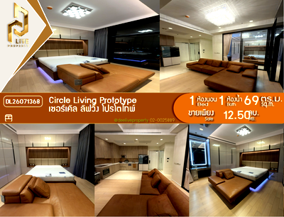 ขายคอนโด : DL26071368 ขายคอนโด เซอร์เคิล ลิฟวิ่ง โปรโตไทพ์ (Circle Living Prototype) ใกล้ MRT เพชรบุรี พร้อมเข้าอยู่ โทรด่วน 0614453194 LineID @952jdxxk