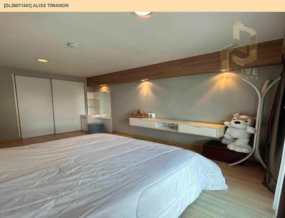 รูป DL26071341 ขายคอนโด เอลิส ติวานนท์ (Aliss Tiwanon) ใกล้ - พร้อมเข้าอยู่ โทรด่วน 0614453194 LineID @952jdxxk - รูปที่ 11/14