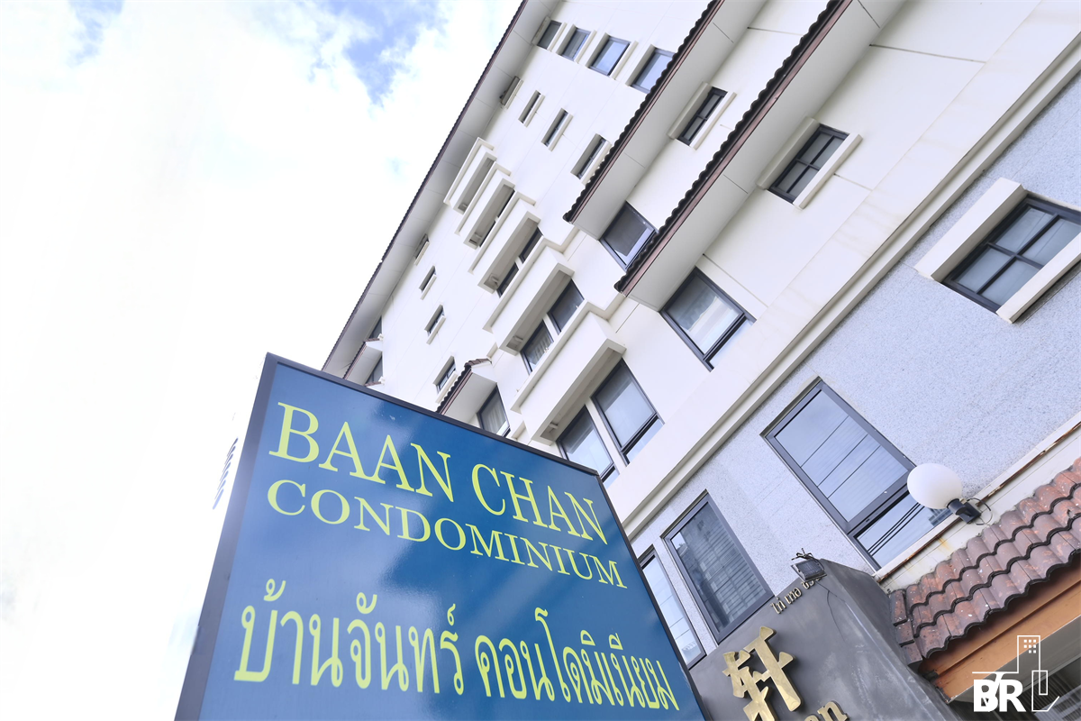 รูป เริ่มต้นง่ายๆ กับไลฟ์สไตล์คนเมือง บ้านจันทร์ คอนโดมิเนียม - รูปที่ 9/9