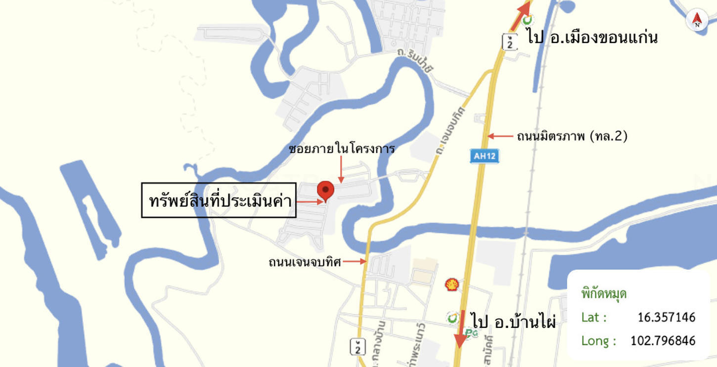 picture HOME 62 Sq.w. Muang Khon Kaen Khon Kaen for 2.5M - 42/42