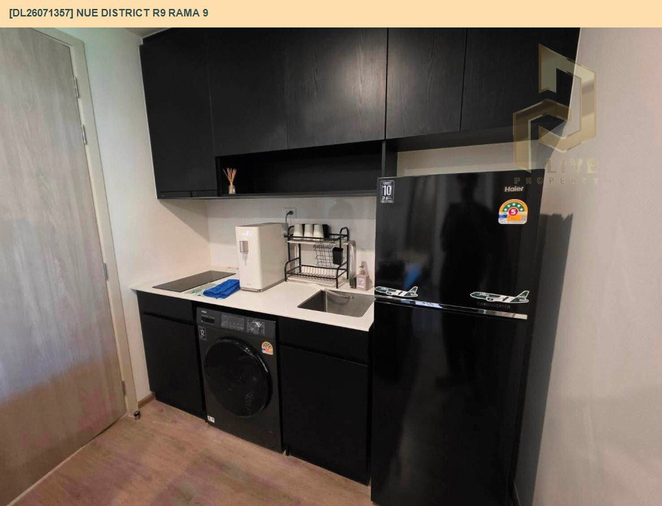 รูป DL26071357 ให้เช่าคอนโด นิว ดิสทริค อาร์ไนน์ พระราม 9 (Nue District R9 Rama 9) ใกล้ - พร้อมเข้าอยู่ โทรด่วน 0614453194 LineID @952jdxxk - รูปที่ 6/7