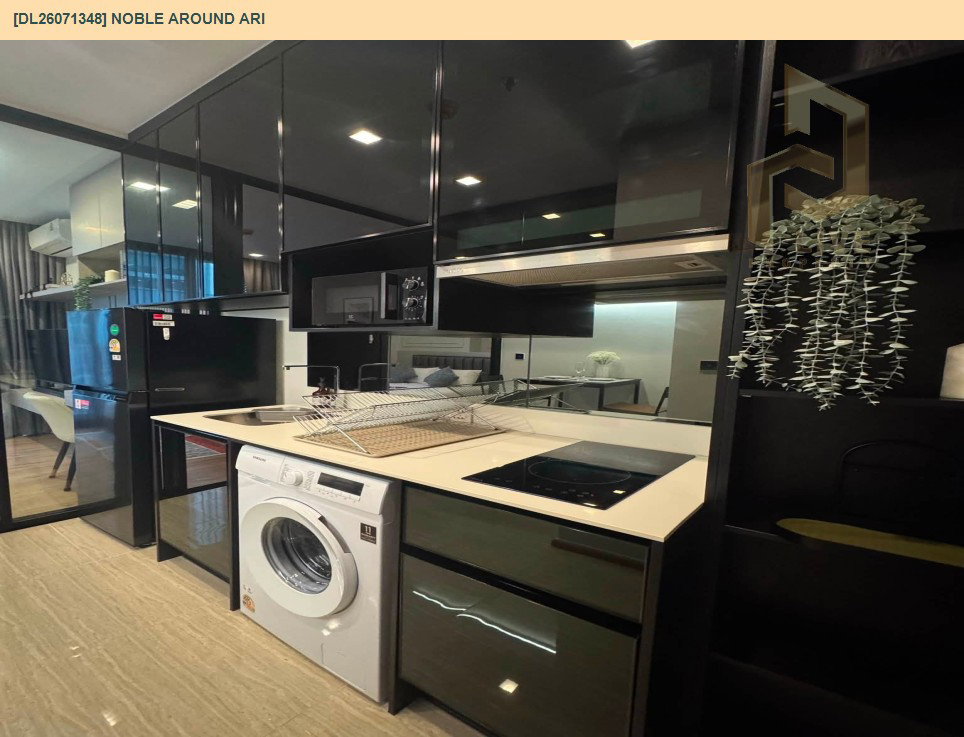 รูป DL26071348 ให้เช่าคอนโด โนเบิล อราวน์ อารีย์ (Noble Around Ari) ใกล้ BTS อารีย์ พร้อมเข้าอยู่ โทรด่วน 0653619502 LineID @952jdxxk - รูปที่ 5/8