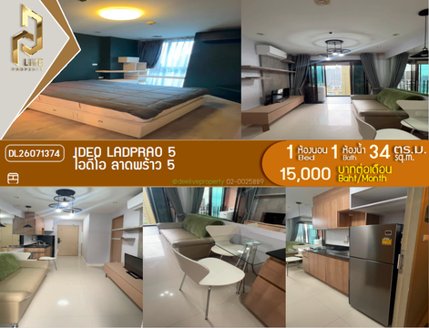 DL26071374 Condo for rent, IDEO Ladprao 5 near MRT Phahon Yothin, ready to move in, call urgently 0653619502 LineID @952jdxxk