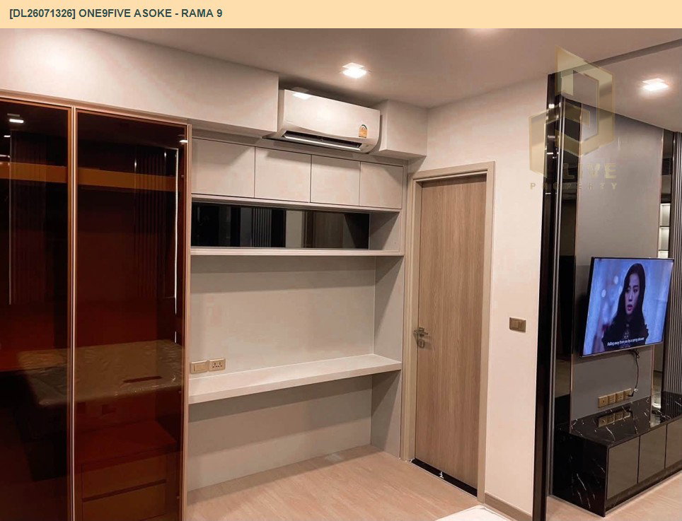 รูป DL26071326 ขายคอนโด วันไนน์ไฟว์ อโศก - พระราม 9 (One9Five Asoke - Rama 9) ใกล้ MRT พระราม 9 พร้อมเข้าอยู่ โทรด่วน 0638692663 LineID @952jdxxk - รูปที่ 4/8