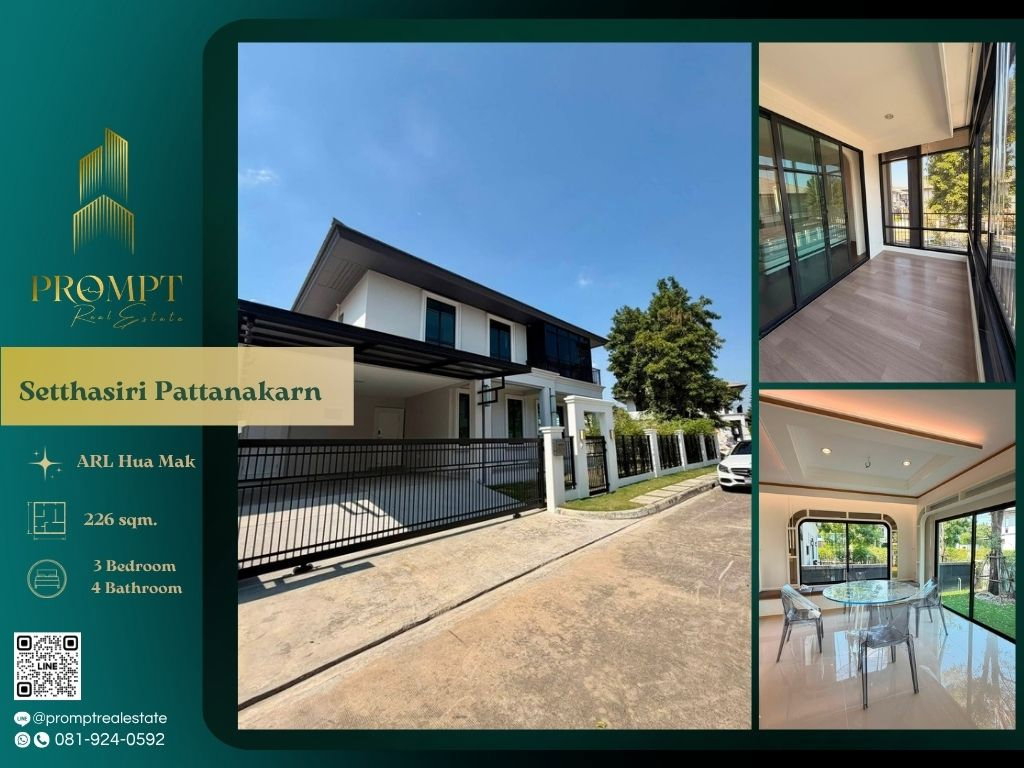 รูป ST14055 - Setthasiri Pattanakarn : ARL Hua Mak - รูปที่ 7/10