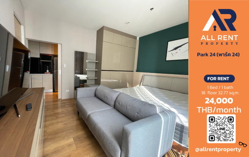 รูปภาพ 🔥 Park 24, beautiful room on the 18th floor in the heart of Phrom Phong, only 24,000 THB/month. Ready to move in! 🌿🏙️