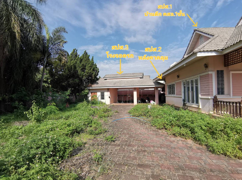 รูป ที่ดินพร้อมสิ่งปลูกสร้าง 196.4 ตร.วา อำเภอเมืองเชียงราย จังหวัดเชียงราย 4.6M - รูปที่ 3/5