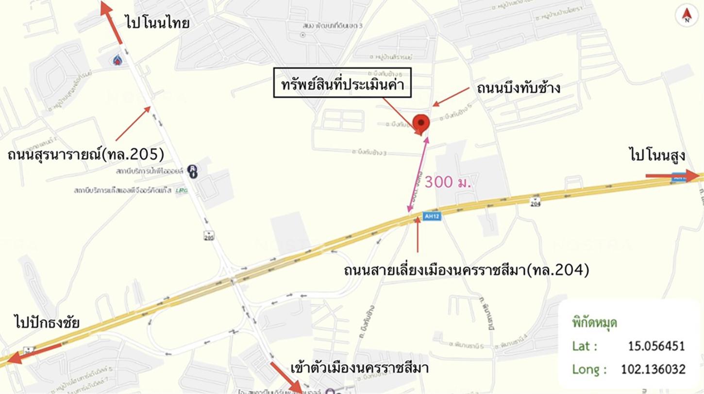picture SHOP HOUSE 27.6 Sq.w. Muang Nakhon Ratchasima Nakhon Ratchasima for 2.9M - 27/28