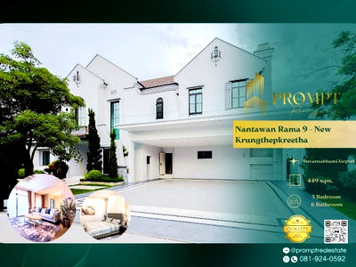 Houses for rent Bangkok : MN04855 - Nantawan Rama 9 - New Krungthepkreetha : Krungthepkreetha