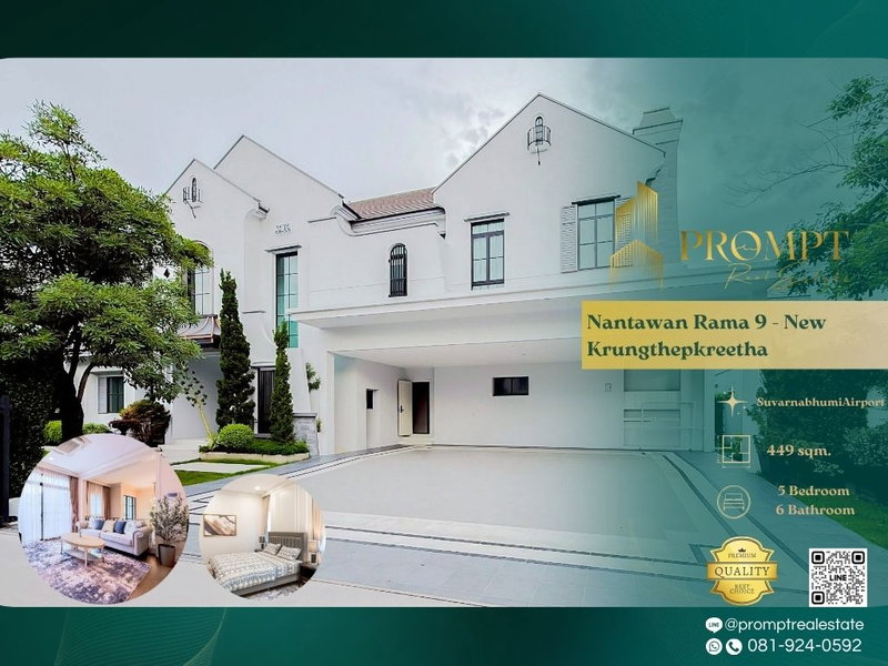 บ้านเดี่ยวให้เช่า : MN04855 - Nantawan Rama 9 - New Krungthepkreetha : Krungthepkreetha