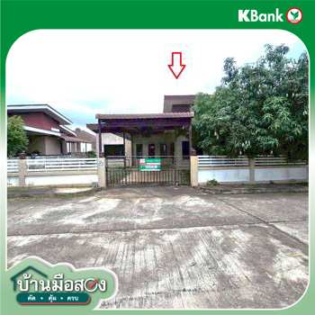 รูป บ้านเดี่ยว 79.2 ตร.วา มลชญา 4 เมืองอุตรดิตถ์ อุตรดิตถ์ 2.6M - รูปที่ 38/40