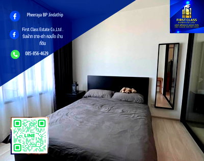 คอนโดให้เช่า : Life Asoke 30 ตรม.  ชั้น 32 ทิศตะวันออก