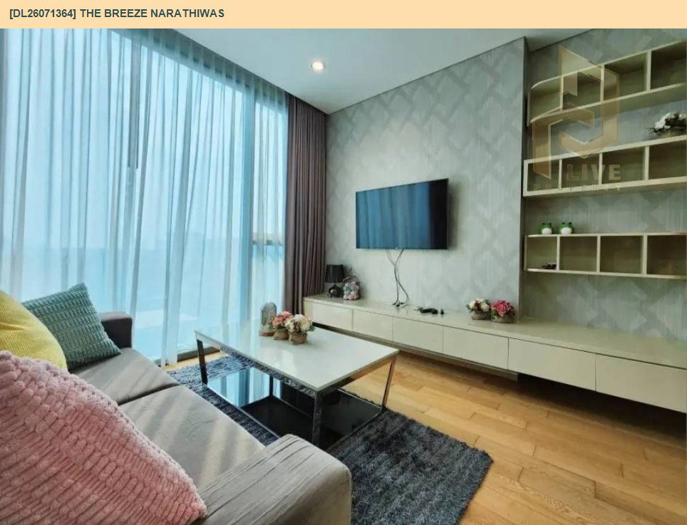 รูป DL26071364 ขายคอนโด เดอะ บรีส นราธิวาส (The Breeze Narathiwas) ใกล้ BRT นราราม 3 พร้อมเข้าอยู่ โทรด่วน 0614453194 LineID @952jdxxk - รูปที่ 4/9
