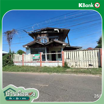 รูป บ้านเดี่ยว 151 ตร.วา สุวรรณภูมิ ร้อยเอ็ด 835,000 - รูปที่ 30/32