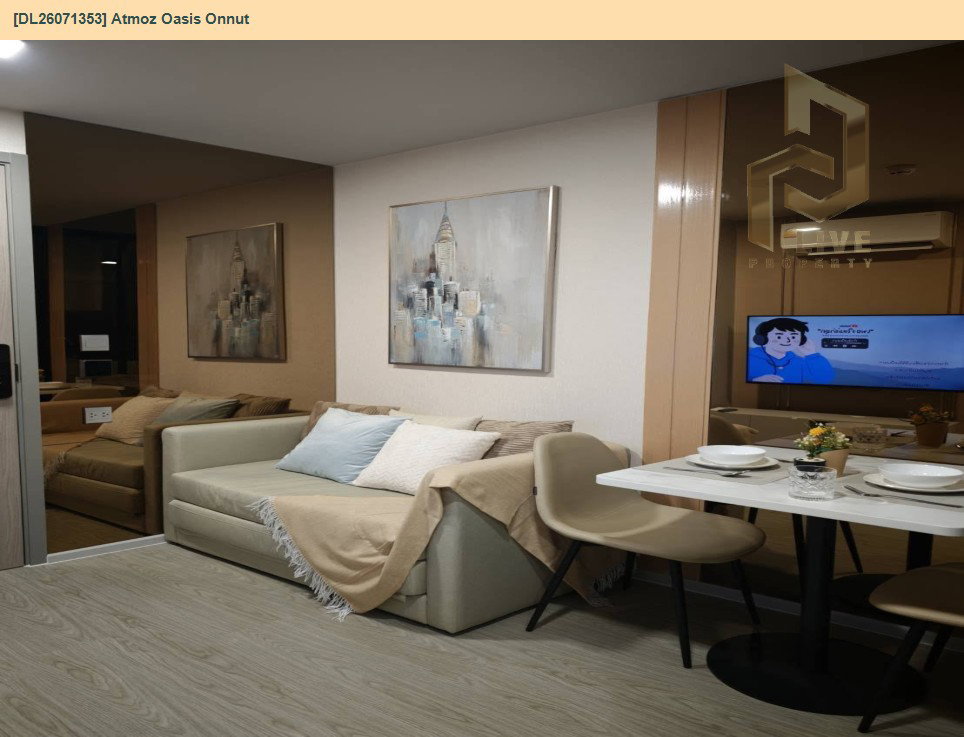 รูป DL26071353 ให้เช่าคอนโด แอทโมซ โอเอซิส อ่อนนุช (Atmoz Oasis Onnut) ใกล้ - พร้อมเข้าอยู่ โทรด่วน 0614453194 LineID @952jdxxk - รูปที่ 6/9