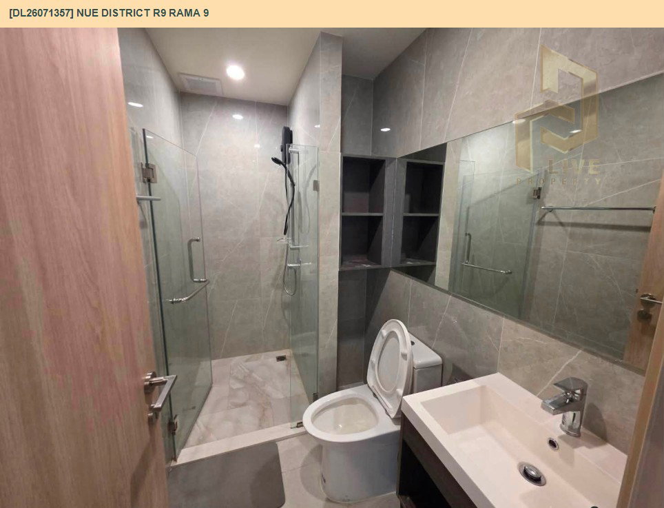 รูป DL26071357 ให้เช่าคอนโด นิว ดิสทริค อาร์ไนน์ พระราม 9 (Nue District R9 Rama 9) ใกล้ - พร้อมเข้าอยู่ โทรด่วน 0614453194 LineID @952jdxxk - รูปที่ 7/7
