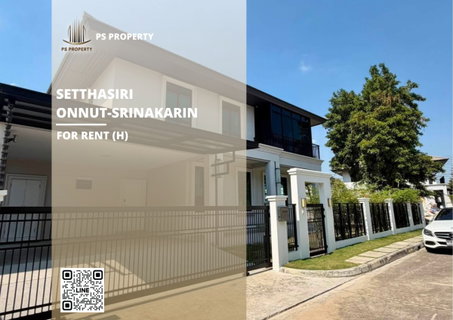 รูปภาพ Detached house for rent 🔥 Setthasiri Onnut-Srinakarin 🔥 5 bedrooms, 4 bathrooms; fully furnished and equipped with appliances.