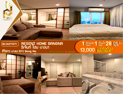 Condos for rent : DL26071371 Condo for rent, Regent home bangna near BTS Bang Na, ready to move in, call urgently 0614453194 LineID @952jdxxk