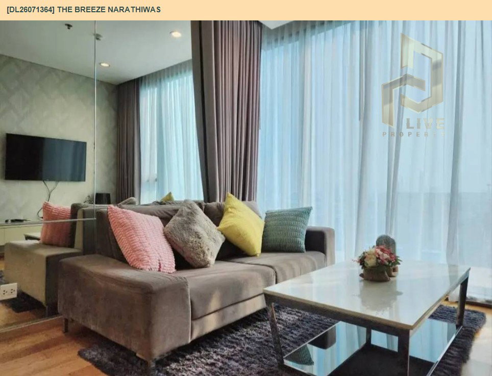 รูป DL26071364 ขายคอนโด เดอะ บรีส นราธิวาส (The Breeze Narathiwas) ใกล้ BRT นราราม 3 พร้อมเข้าอยู่ โทรด่วน 0614453194 LineID @952jdxxk - รูปที่ 3/9