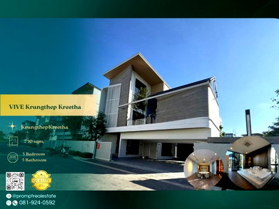 Houses for rent : UV01891 - VIVE Krungthep Kreetha : KrungthepKreetha