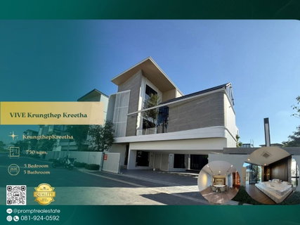 รูปภาพ UV01891 - VIVE Krungthep Kreetha : KrungthepKreetha