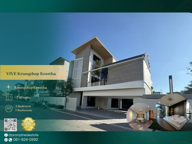 บ้านเดี่ยวให้เช่า : UV01891 - VIVE Krungthep Kreetha : KrungthepKreetha